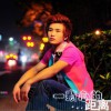 一颗心的距离(单曲)