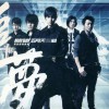 五月天 咖哩鱼蛋 - 王汤尼 试听