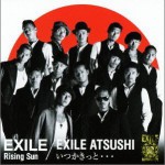 Rising Sun/いつかきっと (single)