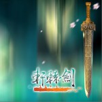 轩辕剑系列真人演唱版 歌曲合集