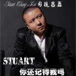 你还记得我吗(EP)详情