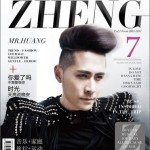 你爱了吗(EP) 试听版