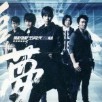追梦3DNA-电影原声音乐试听