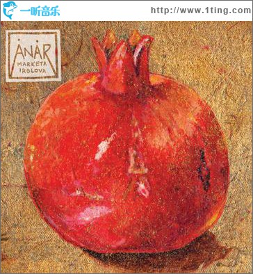 Anar