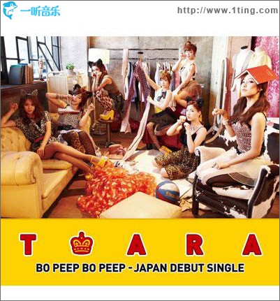 Bo Peep Bo Peep 日文版 (Single)