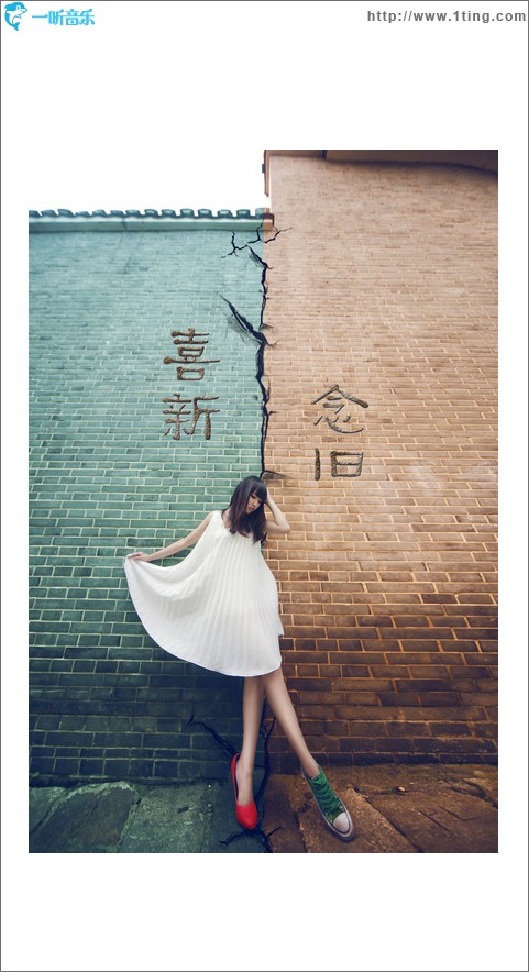 喜新念旧(EP)