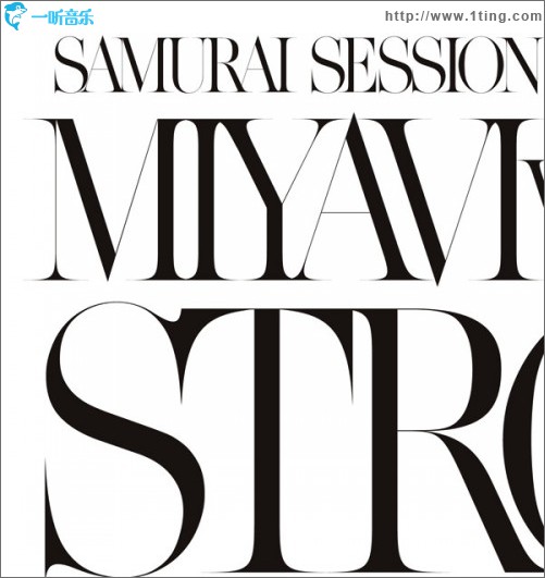 STRONG (single)