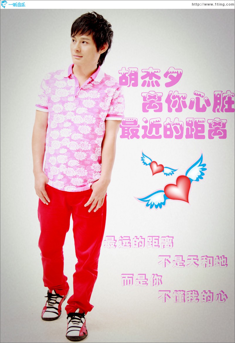 离你心脏最近的距离(EP)