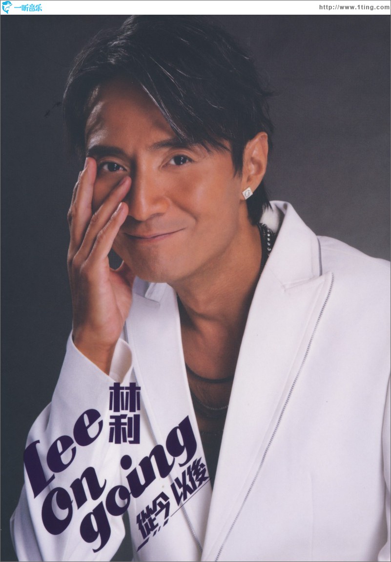从今以后