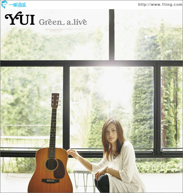Green a.live (single)