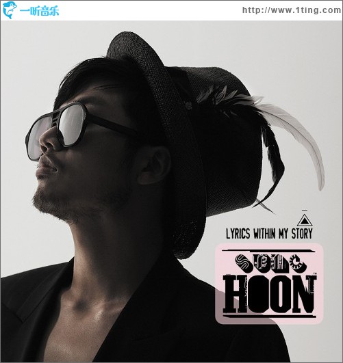 成勋 - 1辑 Lyrics Within My Story