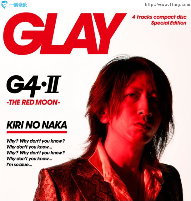 G4・II -THE RED MOON (single)