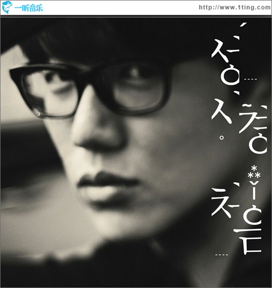 7辑 - 처음