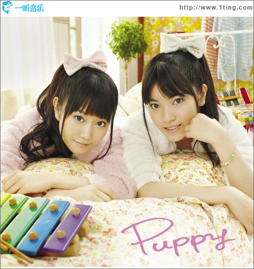 Puppy