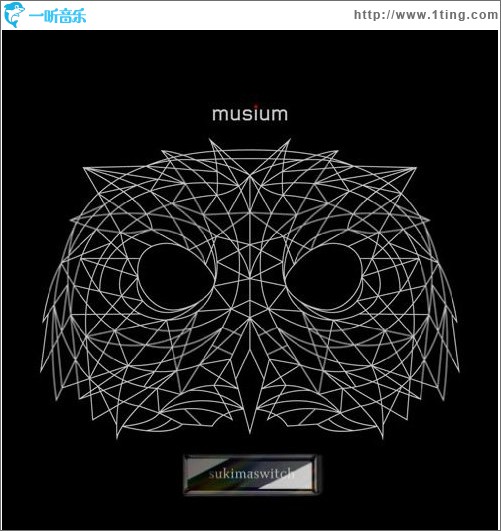 musium