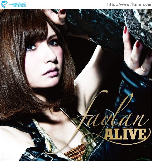 ALIVE