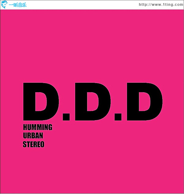 D.D.D (Single)