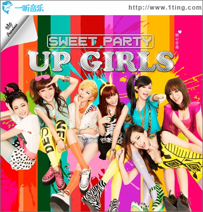Sweet Party