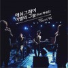 ASHGRAY 얼굴 试听