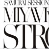 雅(Miyavi) STRONG 试听