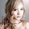혼자서 (Single)