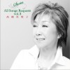 高橋真梨子 サンライズ・サンセット 试听