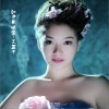 王亚平 情醉浏阳河 试听