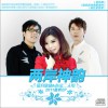 慕容晓晓 杏花雨 试听