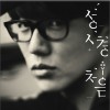 성시경 成诗京 네가 불던 날 试听