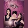 Y.E.S 我很好！