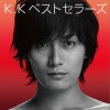 加藤和树 ユメヒコウキ 试听