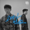 DOZ 그녀가 없네요 (Feat. 송수지) 试听