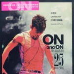 On and On 25周年演唱会试听