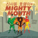 Super Hero (Single)详情