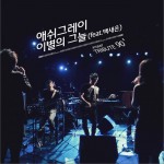 ‘Tribute90’ Part 8.<이별의 그늘>详情