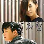 그날처럼 (Single)详情