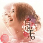 原美详情