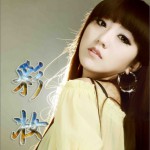 彩妆(单曲)详情