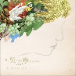 最想去的地方详情