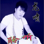 香烟最懂得男人心详情