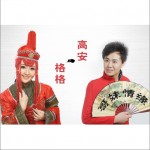 哥妹情缘(单曲)