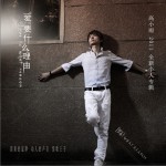 爱不需要理由(EP)详情