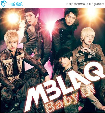 Baby U! (Single)