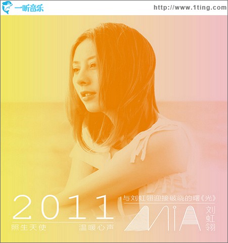 希望之光(EP)