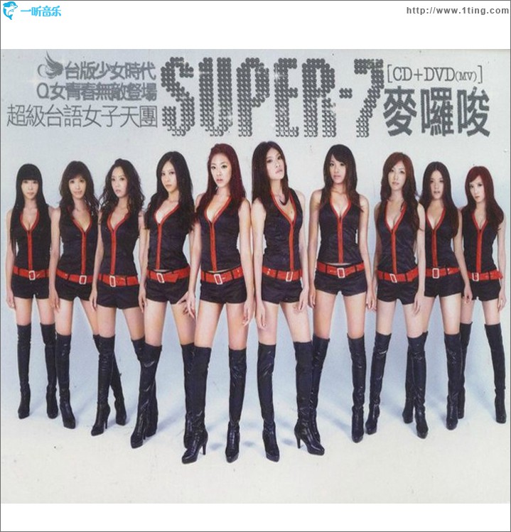 麦啰唆