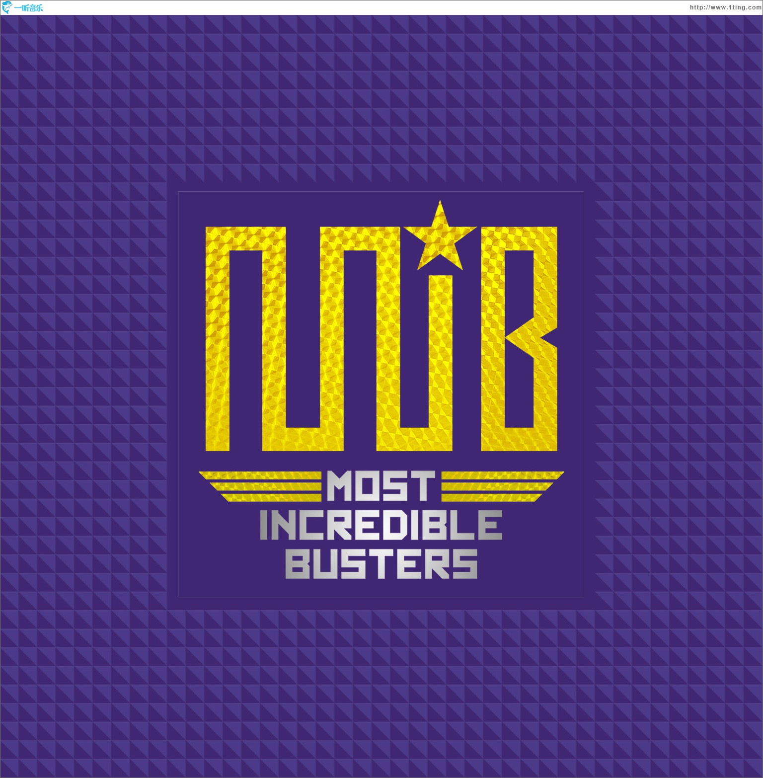 Most Incredible Busters