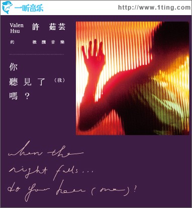 秘密 (单曲)