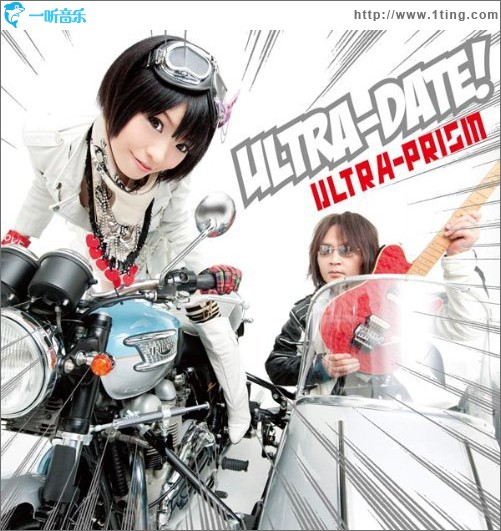 Ultra-date!