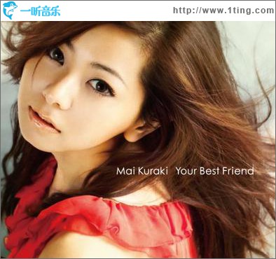 Your Best Friend (single)