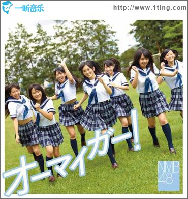 オーマイガー！ (Type C) (single)